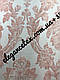 Універсальна двостороння тканина для меблів, покривал, штор.Шірина 2,80 Туреччина, фото 2