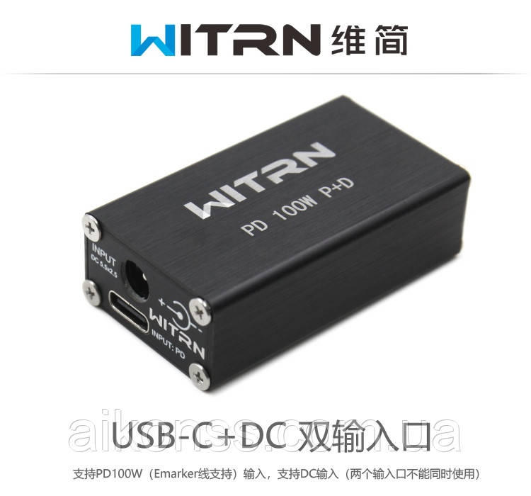 Witrn W20 PD 100W Супер зарядное 20V 5A/ Аналог ZC828 / QC3.0 Power Delivery / SW3518 IP2721 - фото 1 - id-p1195288109