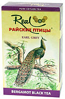 Реал Райские птички Эрл Грей чёрный чай с бергамотом среднелистовой 250 грамм
