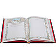 Книга в шкіряній палітурці з художніми вставками "Сімейна літопис", фото 7