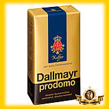 Кава мелена Dallmayr Prodomo (долмаєр продомо) 500 грамів | Ящ — 12 шт., фото 2