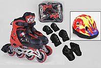 Ролики раздвижные Best Roller размер 25-28 с шлемом и защитой Красные