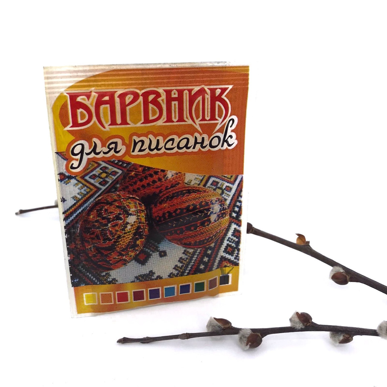 Барвник для писанок "чорно-синій"