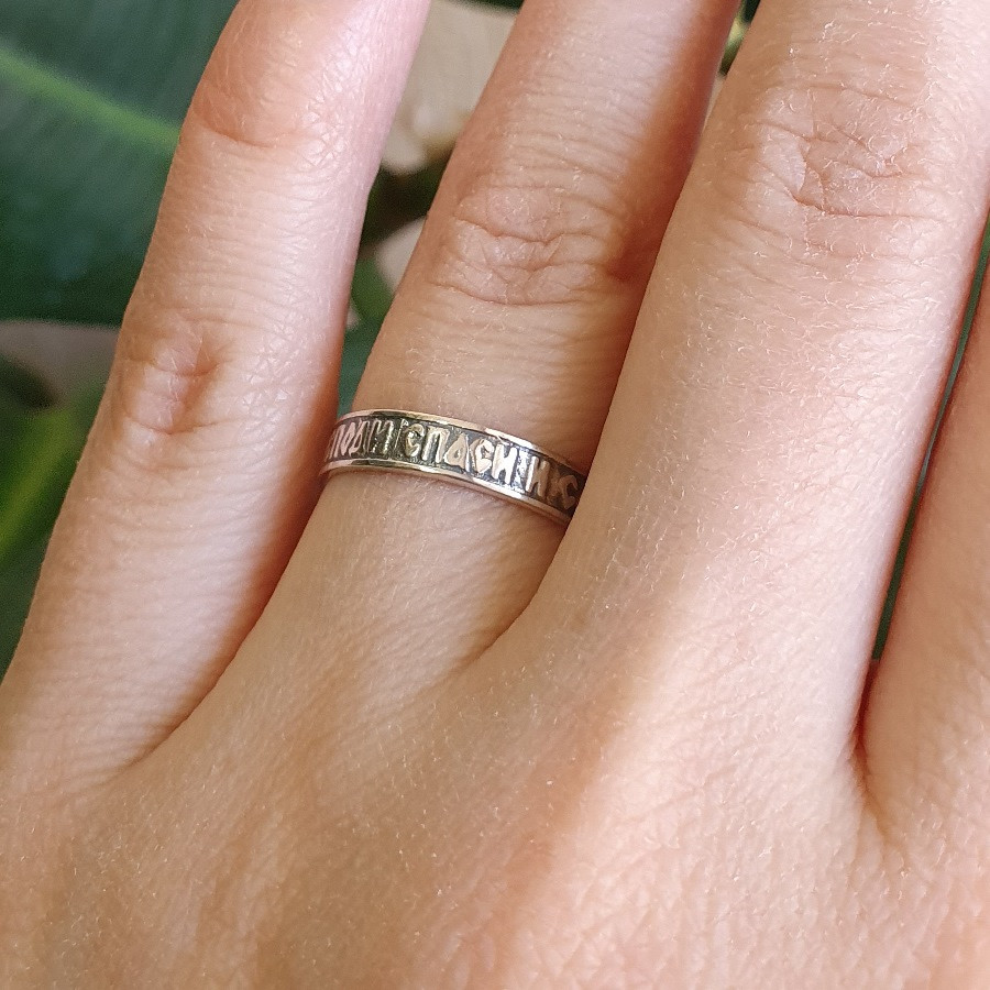 Срібне кільце обідок "Спаси і Збережи" тоненьке 22, фото 1