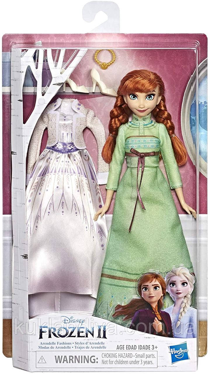 Лялька Анна з набором одягу Холодне серце/Disney Frozen Arendelle Fashions Anna
