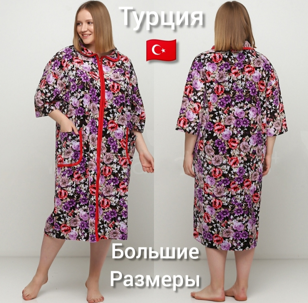 Жіночий домашній велюровий халат