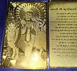 Грошовий талісман "Крішна", фото 7