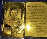 Грошовий талісман "Крішна", фото 4