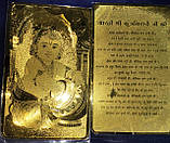 Грошовий талісман "Крішна", фото 2