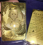 Грошовий талісман "Крішна", фото 9