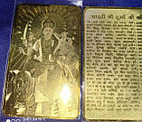 Грошовий талісман "Дурга", фото 4