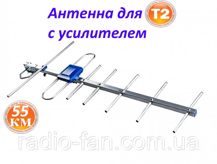 Зовнішня антена Eurosky Фаворит/Favorit з підсилювачем (55 км) для цифрового ТВ-Т2 DVB-T2