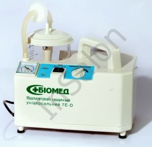 Відсмоктувач медичний "БІОМЕД" універсальний, модель 7Е-D