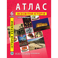 Атласи та контурні карти з Історії