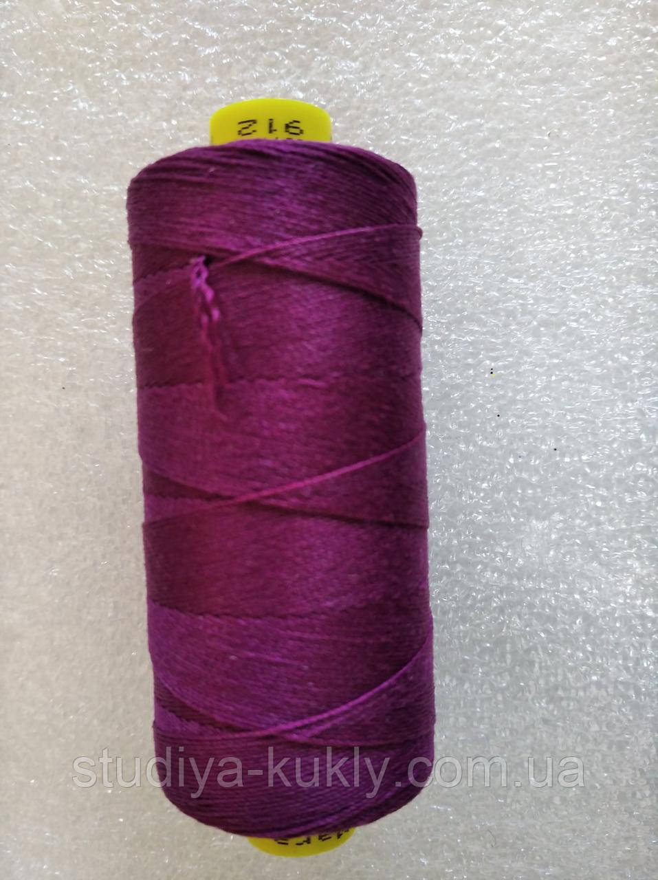 Нитки Гутерман № 30 (Gutermann), колір 912