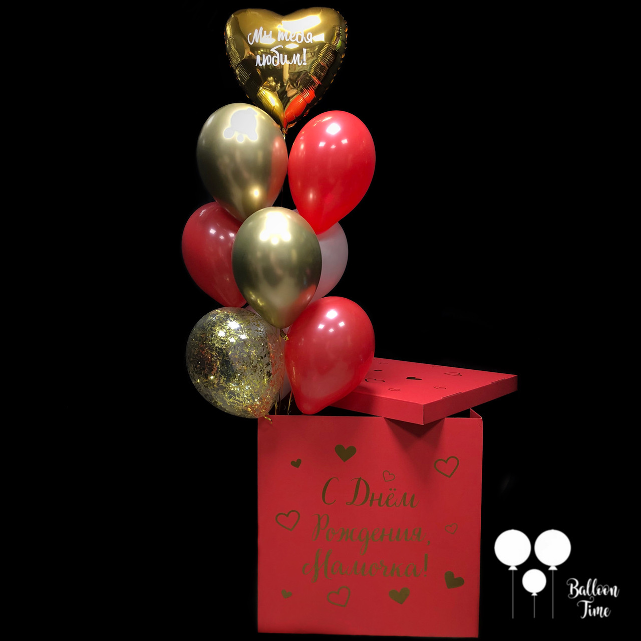 Червона коробка для мами + зв'язка червоно-золотих куль