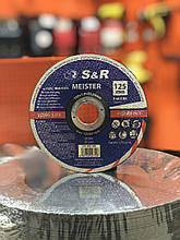 Відрізний диск по металу S&R 125*1.0