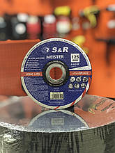 Відрізний диск по металу S&R 125*1.2