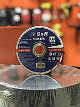 Відрізний диск по металу S&R 125*1.6