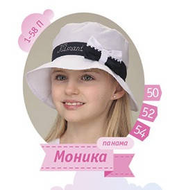 Легка панамка для дівчинки бавовняна 52 розмір на 3-4 роки