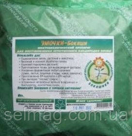 Купить ЭМ-Бокаши 0,5 кг, цена 75 ₴ — Prom.ua (ID#526681330)