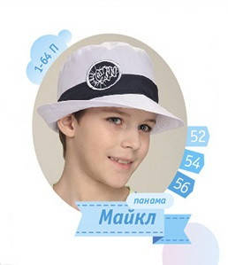 Біла легка челентанка для хлопчика 56 розмір