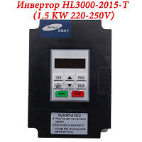 Инвертор HL3000-2015-T (1.5 KW 220-250V) для шпинделя ЧПУ