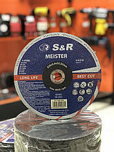 Відрізний диск по металу S&R 230*2.0