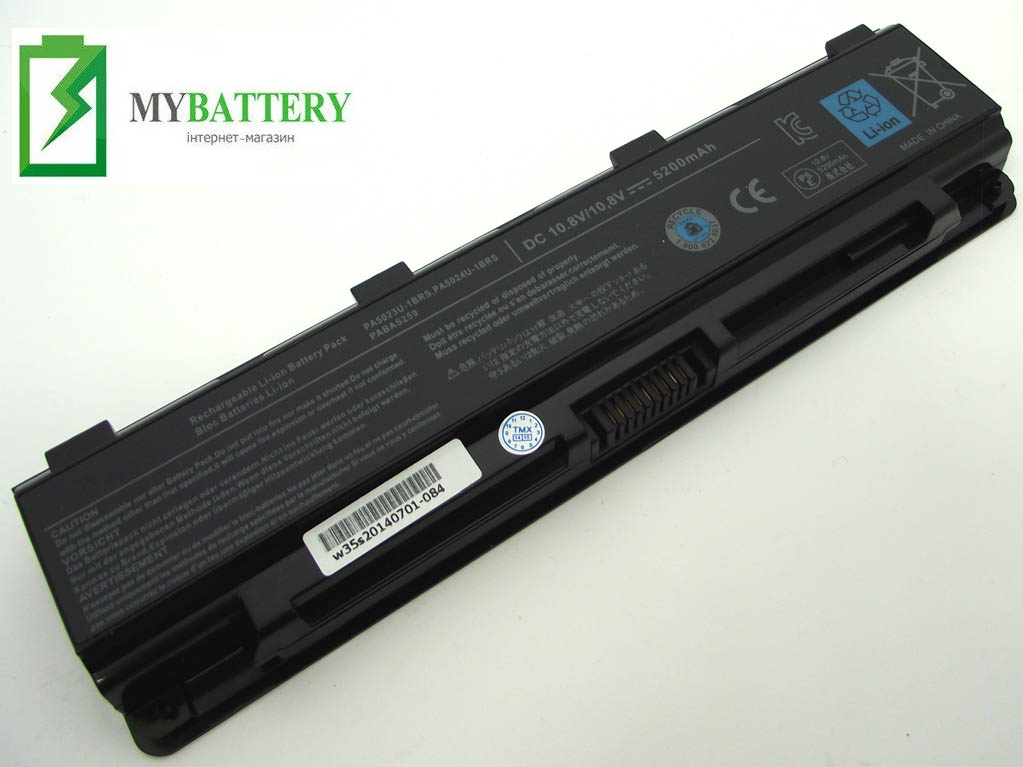 Акумуляторна батарея Toshiba PA5108U-1BRS PA5109U-1BRS PA5110U-1BRS PABAS271 PABAS272 PABAS273