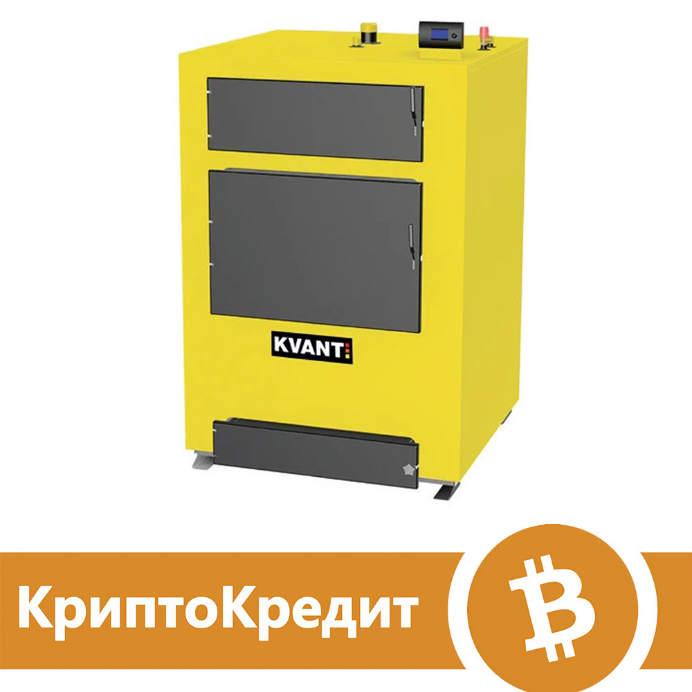 Котел універсальний KVANT ТБ PID-30 (солома, дрова, вугілля) з автоматичною PID регулюванням