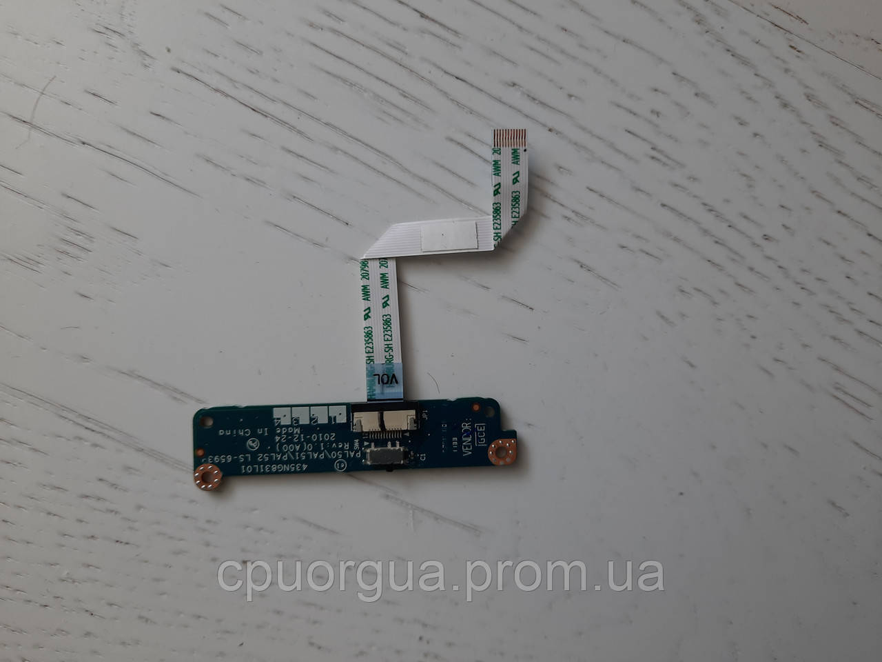 Кнопки управління гучністю Dell Latitude E6420