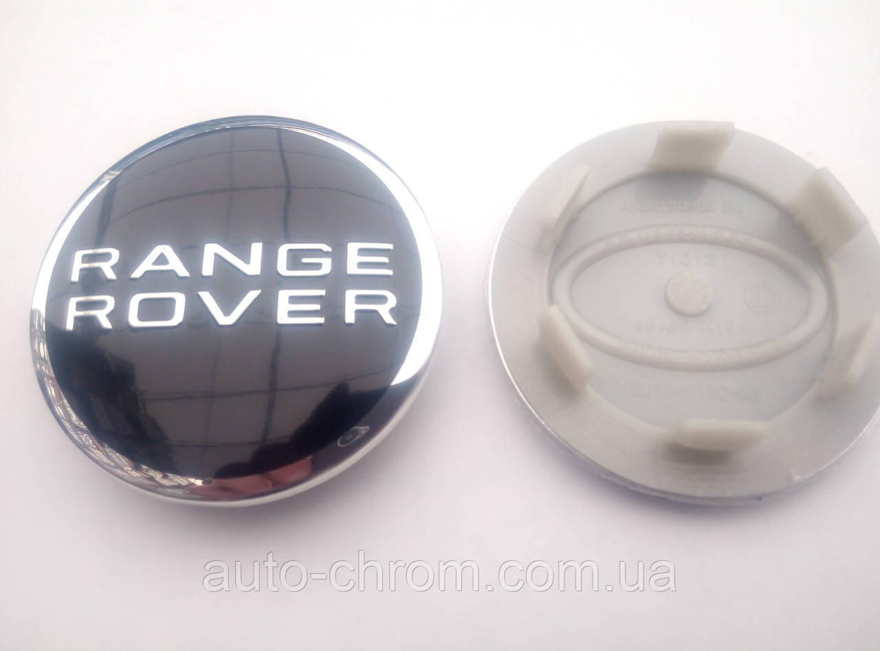 Ковпачок у диски Range Rover 49-62 мм, фото 1