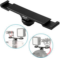 Кріплення кронштейн-планка для встановлення світла, мікрофона на камеру, штатив Ulanzi PT-2
