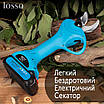 Секатор акумуляторний LOSSO SC-8602, фото 8