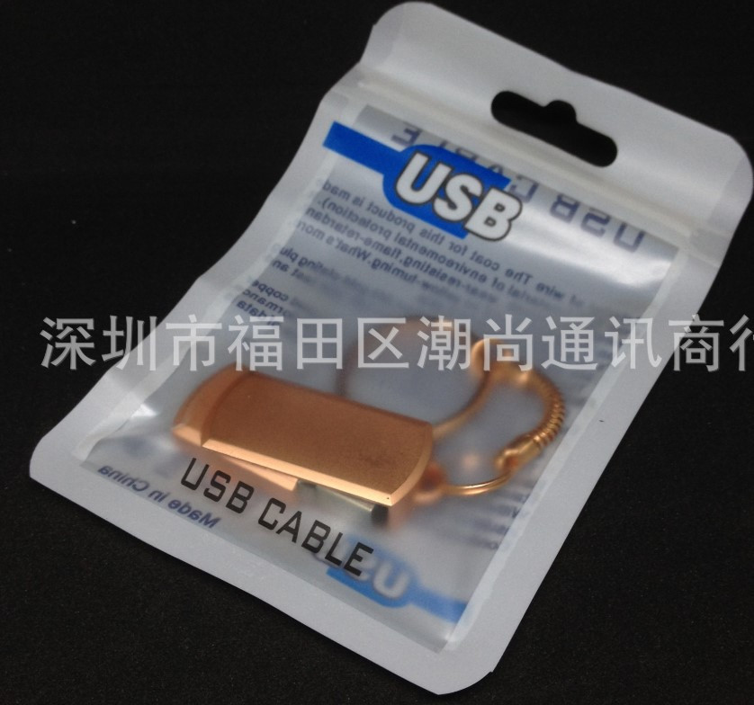 Пакет для пакування USB кабелю 115х75 мм