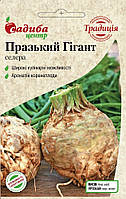 Селера Празький Гігант  0,5 г СЦ Традиція