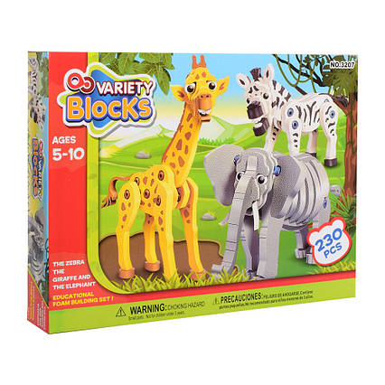 Конструктор м'який 3 шт(слон/жираф/зебра), EVA, 230 деталей 3207