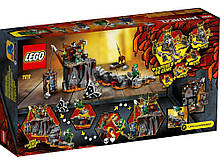 Lego Ninjago Подорож у Підземелля черепа 71717