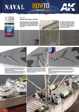 Змивка для сірої палуби збірної моделі корабля. AK-INTERACTIVE AK302, фото 2