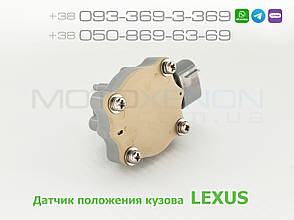 Датчик положення кузова Lexus RX300 XU10 (1998-2003) задній 8940733020 89407-33020, фото 3