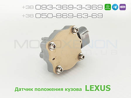 Датчик положення кузова Lexus RX300 RX330 RX350 RX400h XU30 задній правий 8940748030 89407-48030, фото 1