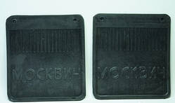 Бризговики задній Москвич 412, 2140 (комплект 2 шт)