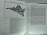 Шунк В. Сучасна військова авіатехніка (б/у)., фото 6