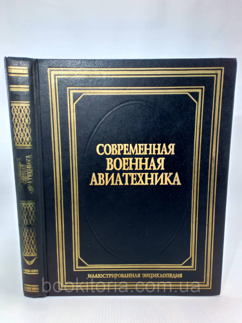 Шунк В. Сучасна військова авіатехніка (б/у)., фото 1