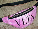Сумка на пояс VLTN Двошаровий(глитер+плівка) барсетки сумка жіночий пояс Бананка клатчі оптом, фото 2