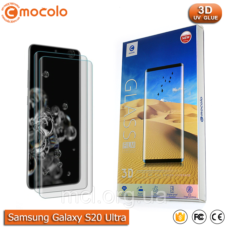 Защитное стекло Mocolo Samsung Galaxy S20 Ultra Nano Optics UV Liquid ...