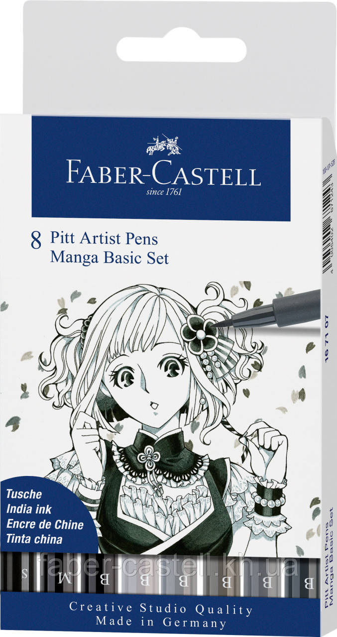 Набір капілярних ручок Faber-Castell Pitt Artist Pens Manga Basic Set 8 шт. (сірі відтінки + чорний), 167107