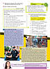 Підручник Close-Up (2nd Edition) B2 student's Book for UKRAINE with Online student's Zone / Видання для України, фото 2