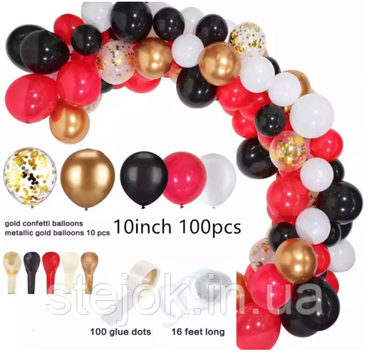 Купить КОМПЛЕКТ ШАРОВ ДЛЯ АРКИ ( 100 ШТ ) 004, цена 390 ₴ — Prom.ua (ID ...