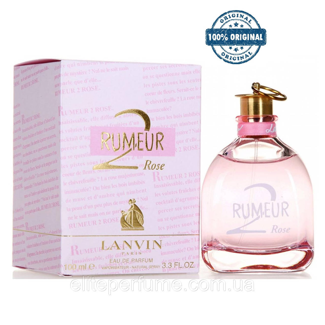 Lanvin Rumeur 2 Rose 100 ml Оригінал, фото 1